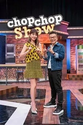 日本综艺纪实在线观看 一人一座城