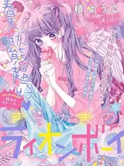 日本美食综艺在线观看 食堂前夜
