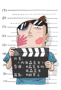 日本日常短剧在线观看 便利店的第100天